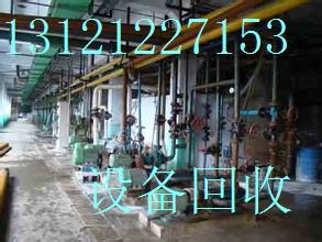河北保定北京庫房廠子工廠設(shè)備回收詳細報價圖片,河北保定北京庫房廠子工廠設(shè)備回收詳細報價高清圖片 北京興杰物資回收公司,