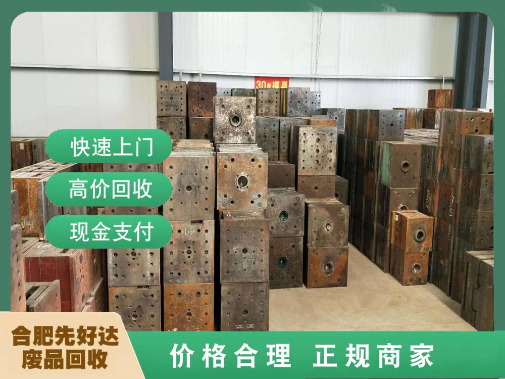 肥西縣專業(yè)中央空調(diào)回收服務(wù)，站點上門高效清運