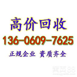 漳州港客房物資回收 高效流轉(zhuǎn)，綠色新篇
